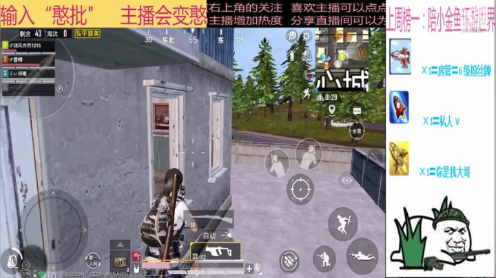 【2021-01-16 21点场】随风亦然：[随风] 大家都给我上