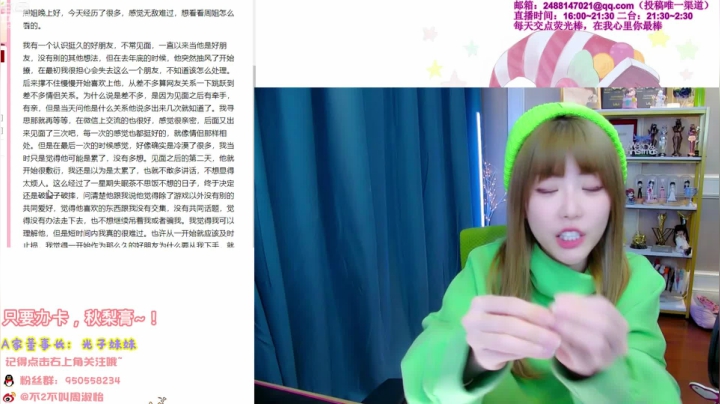 【英雄联盟】不2不叫周淑怡的精彩时刻 20210117 22点场