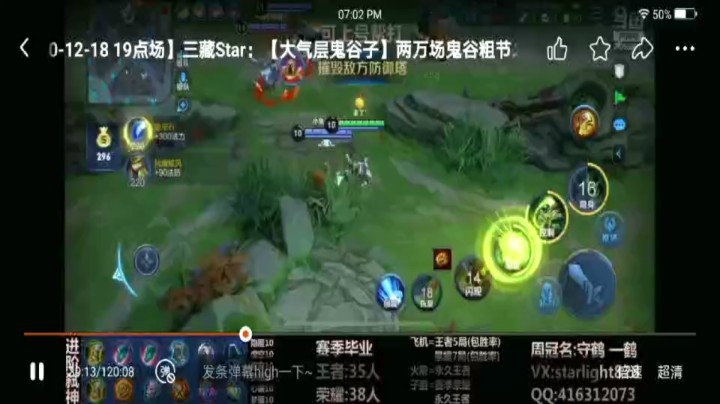鬼谷子精彩视频集锦