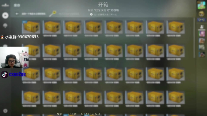 【2021-01-13 21点场】CSGO2ge：【二哥】快大地球了