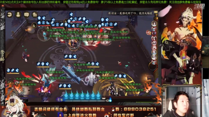 【2021-01-16 19点场】阿信军：无一速园大名士梦！调魂做号之神关注免费资