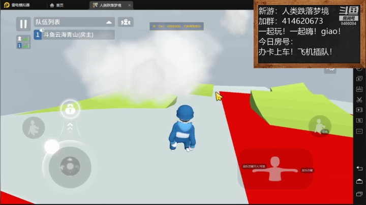 【2021-01-16 07点场】云海青山先生：大神带萌！人类跌落梦境