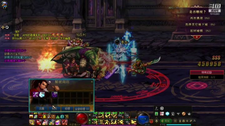 【2021-01-16 05点场】吾忘初鑫丶曹鑫：萌新佛系主播佛系搬砖未央