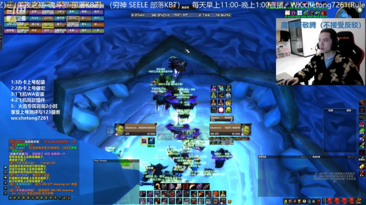 【2021-01-16 17点场】魔兽李佳琦：晚上8:00NAXX微竞速！