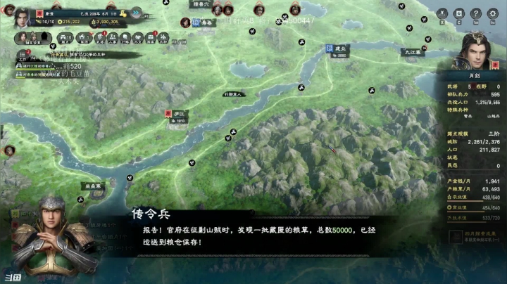 【2021-01-16 19点场】主播渣哥：貂蝉快到怀里来！！！