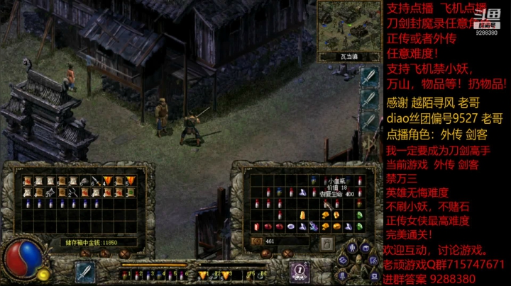 【怀旧游戏】我是老顽的精彩时刻 20210116 23点场