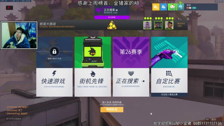 【2021-01-16 22点场】小金猪Zzz：【直播】中年主播，T位玩家