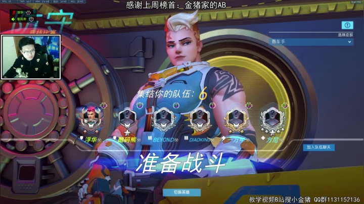 【2021-01-15 21点场】小金猪Zzz：【直播】低分主播，晚上直播。