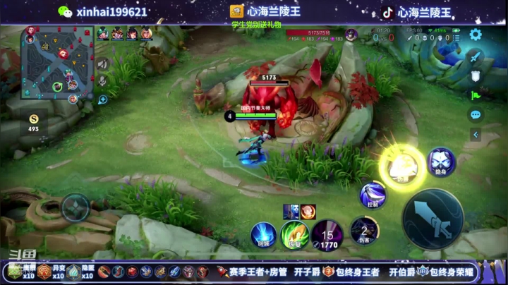 【2021-01-17 05点场】心海兰陵王：单排上个50星 ~第一兰陵王
