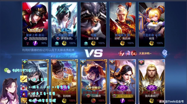 【2021-01-16 20点场】右手手丶：带粉上荣耀 国服露娜从不断大