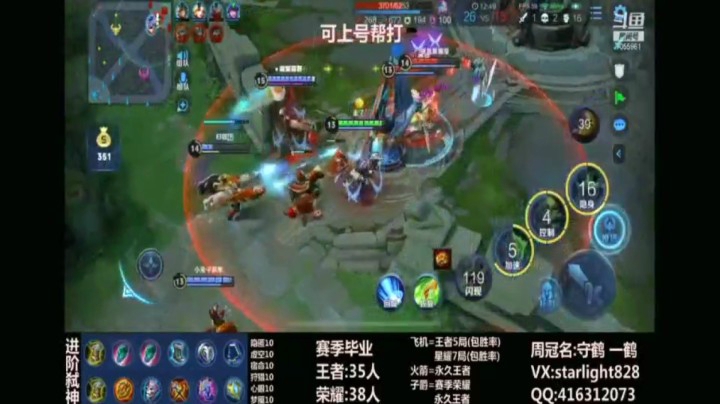 鬼谷子精彩视频集锦