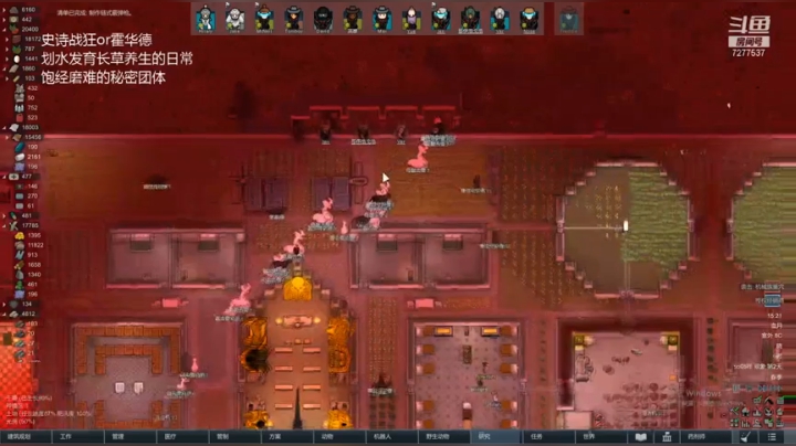 等猎人商队嫖仿生