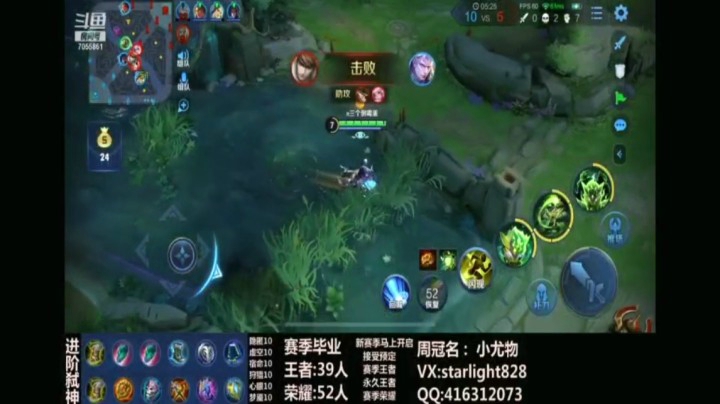 鬼谷子精彩视频集锦