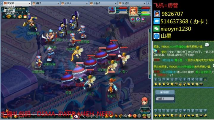 【2021-01-17 09点场】o山星o：长安城，2021，新的开始