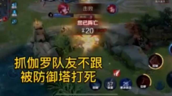 大逆风翻盘