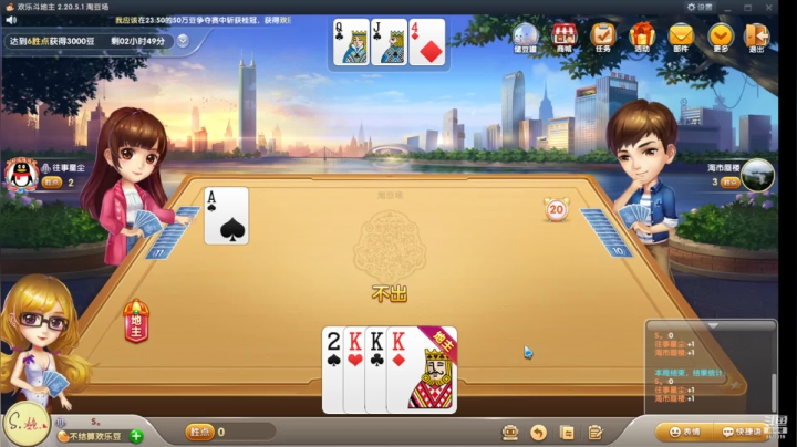 【2021-01-14 00点场】S寒影：8841119的直播间