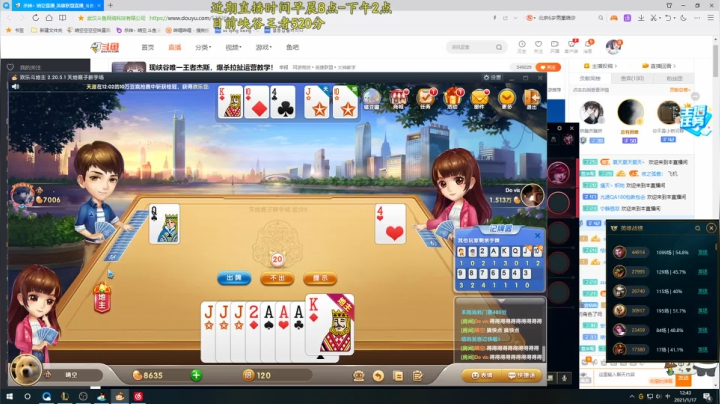 【2021-01-17 12点场】杀神丶晴空：峡谷之巅单排上路王者520分上1000！