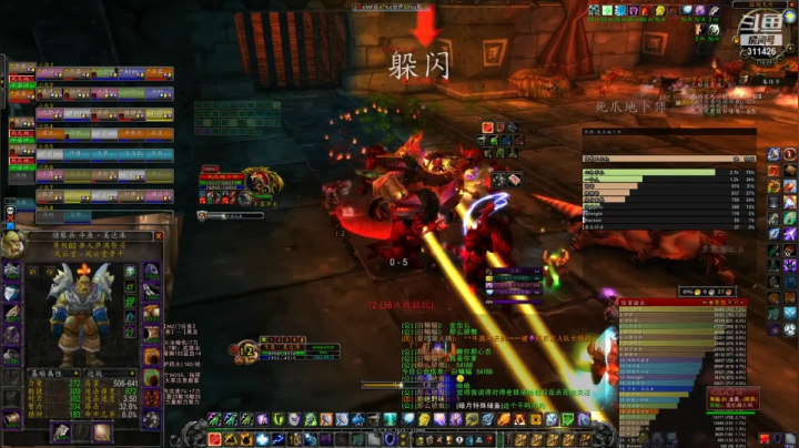 世盖第一增强萨黑翼野G团part.1