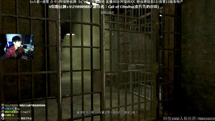 【2021-01-17 16点场】阿俊丶ll：【阿俊】恐怖游戏刺激恐惧！！！