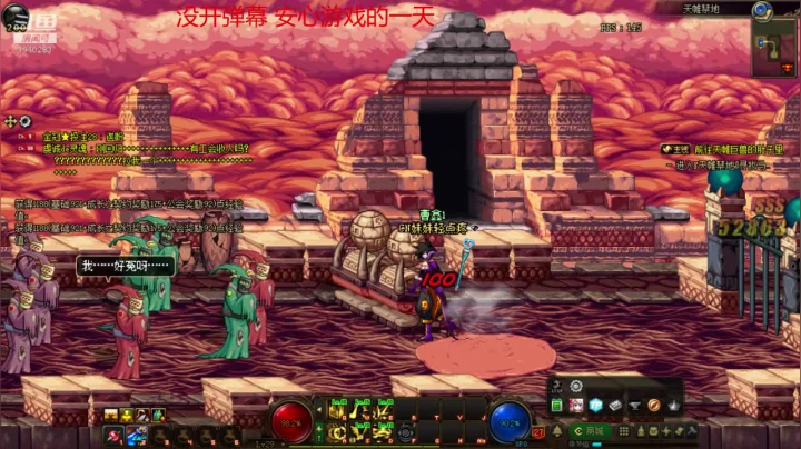 【2021-01-12 04点场】吾忘初鑫丶曹鑫：萌新未央佛系搬砖