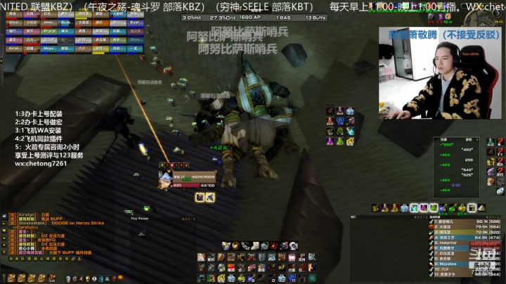 【2021-01-15 23点场】魔兽李佳琦：18位少女的TAQ梦