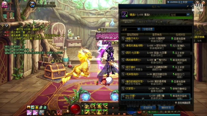 【2021-01-09 19点场】吾忘初鑫丶曹鑫：萌新未央佛系搬砖