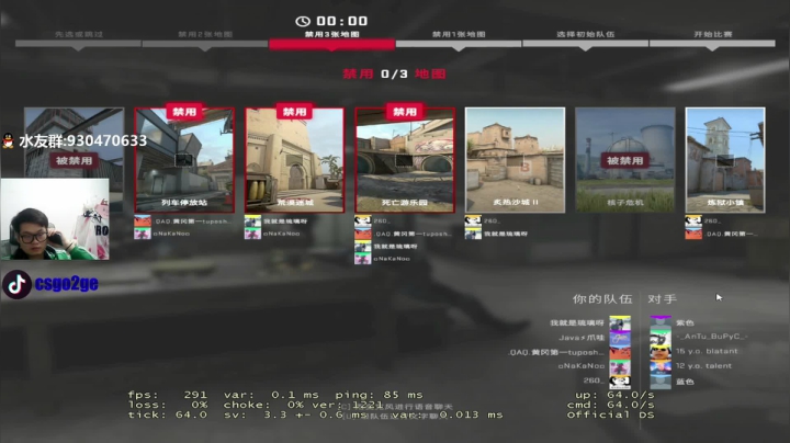 【2021-01-16 17点场】CSGO2ge：【二哥】快大地球了