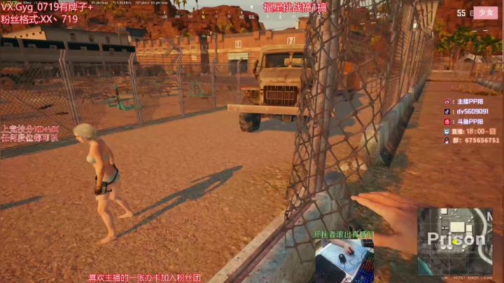 【2021-01-17 19点场】PP阳：压枪如挂身法如画