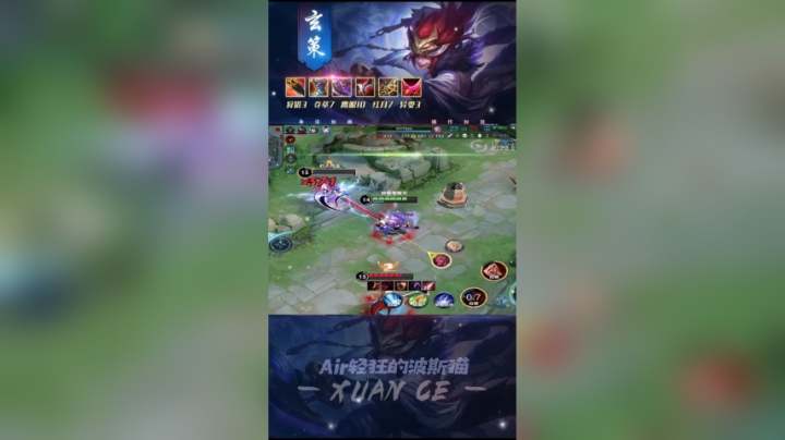 玄策69星极限拉扯，逆天五杀直接翻盘！