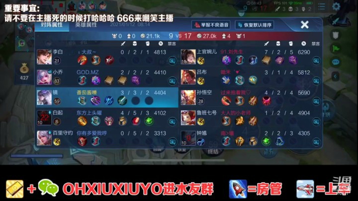 镜精彩双杀