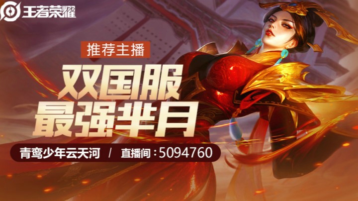 高地极限5杀