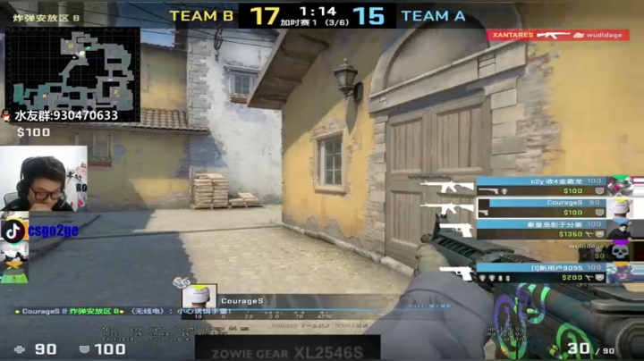 【2021-01-16 00点场】CSGO2ge：【二哥】快大地球了