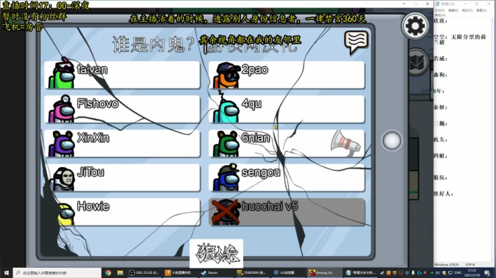 【2021-01-16 20点场】放飞自我的火柴：火柴：狼人杀职业选手教学