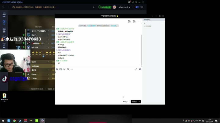 【2021-01-14 21点场】CSGO2ge：【二哥】快大地球了