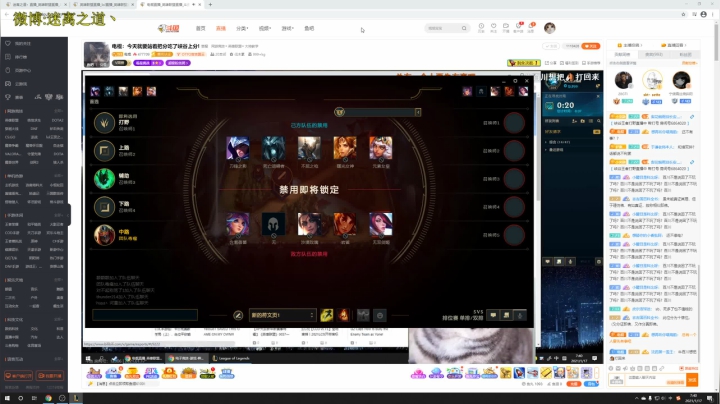 【2021-01-17 07点场】迷离之道丶：迷离劫：峡谷之巅冲王者