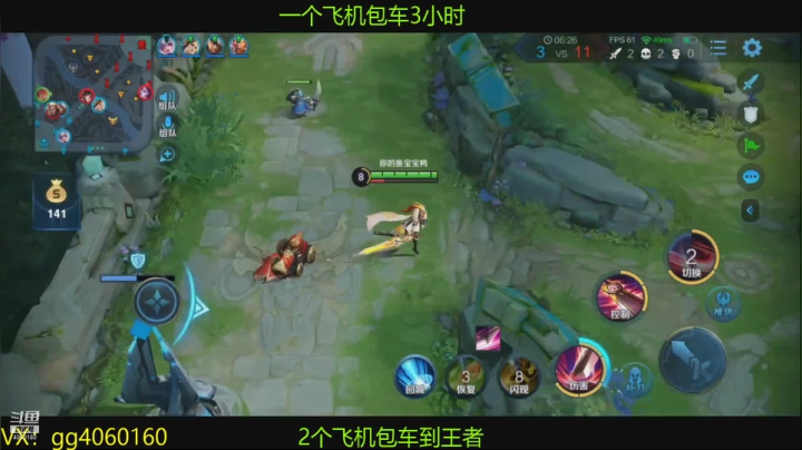 小金哥v的精彩时刻 20210110 22点场