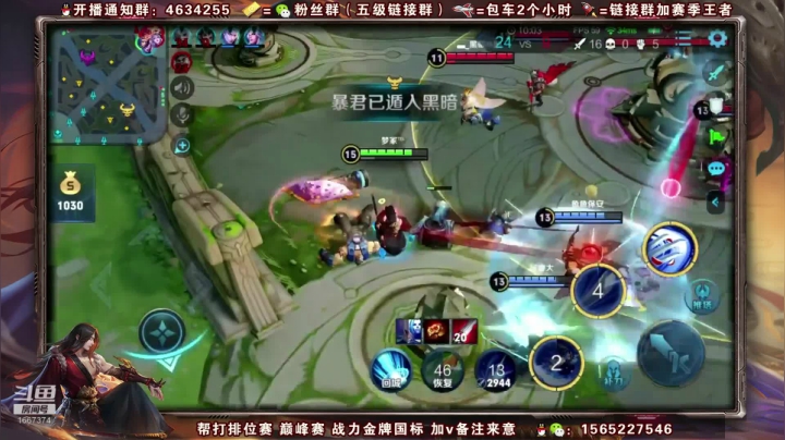 小手一挥 五杀到手40