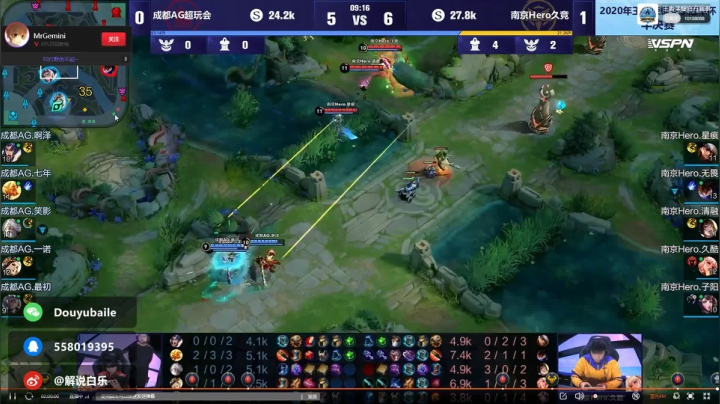 【2021-01-17 18点场】解说白乐：一起看AG比赛