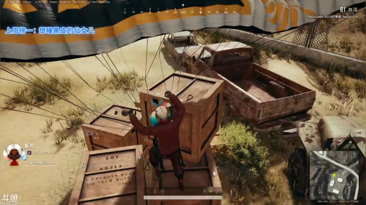 【2021-01-16 16点场】别问问就黑皮：黑皮：大家记得续牌牌呀！不然掉了！！