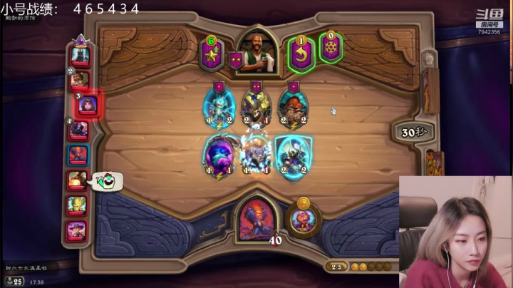 【2021-01-16 16点场】甜水七：听说速八跟破防更配哟