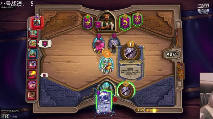 【2021-01-17 13点场】甜水七：运赢大于运营？