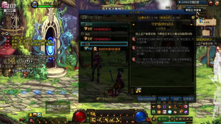 【2021-01-12 02点场】吾忘初鑫丶曹鑫：萌新提前练练男法