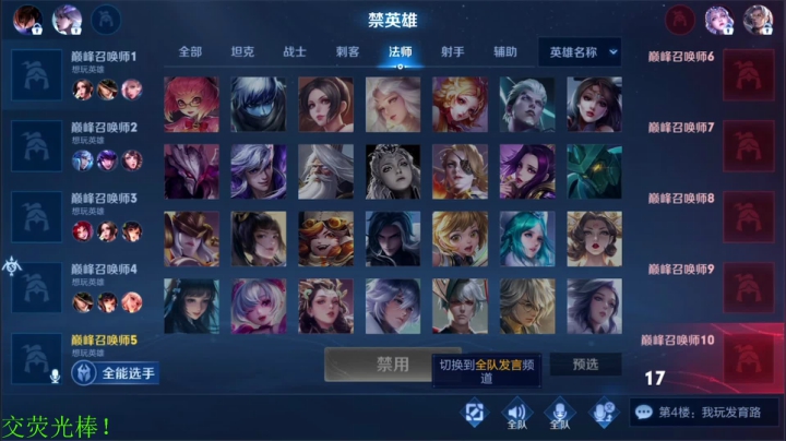 【王者荣耀】骚白的精彩时刻 20210117 21点场