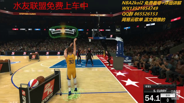 【2021-01-10 21点场】我想念你的微笑如阳光：北京阳光念 相声篮球大会