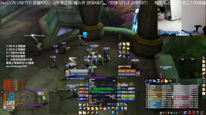 【2021-01-12 09点场】魔兽李佳琦：NAXX牧师第一视角！排骨魂
