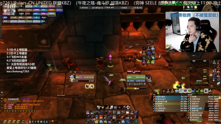 【2021-01-15 21点场】魔兽李佳琦：18少女的BWL梦