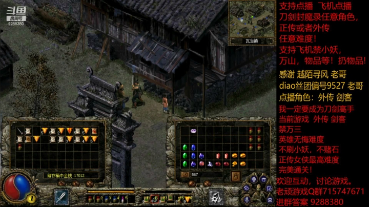 【怀旧游戏】我是老顽的精彩时刻 20210117 15点场