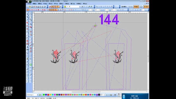 【2021-01-16 13点场】小尧绣花制版：蜀绣啊兄弟