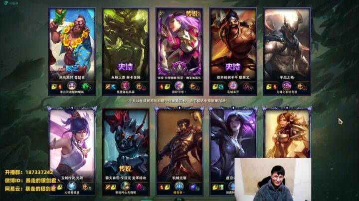 【2021-01-17 18点场】暴走的银剑君丶：银剑君：你们的皇帝回来啦~