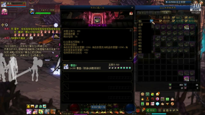 【2021-01-09 00点场】吾忘初鑫丶曹鑫：萌新未央佛系搬砖